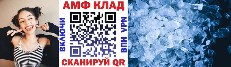 АМФЕТАМИН Premium Бийск