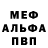 МЕТАДОН белоснежный Bzyako