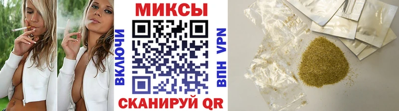 БУТИРАТ жидкий экстази даркнет сайт Бийск