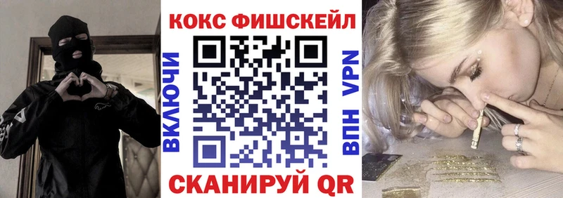 КОКАИН Перу  Бийск 