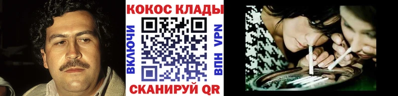 Cocaine Перу Бийск