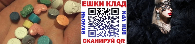 что такое наркотик Бийск мега как зайти Экстази бентли