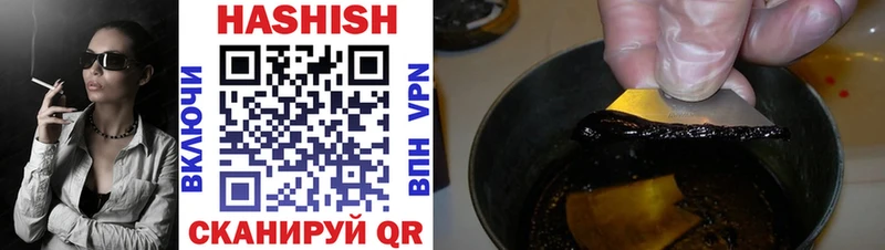 Гашиш хэш  kraken маркетплейс  Бийск  купить наркотики сайты 