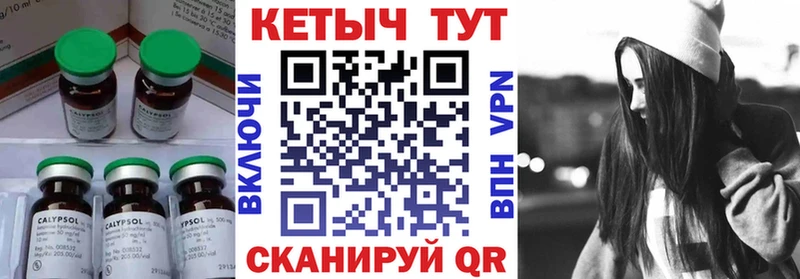 мега зеркало  Бийск  Кетамин ketamine 