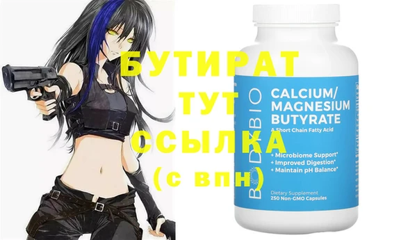 дмт Верхнеуральск