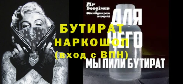 прущие крисы Волосово