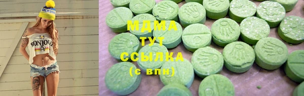 прущие крисы Волосово