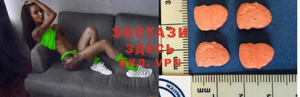 мяу мяу мука Верхний Тагил