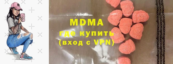 мяу мяу мука Верхний Тагил