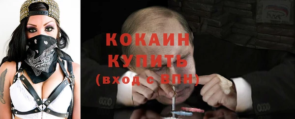 трава Волоколамск