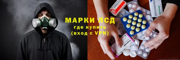 трава Волоколамск