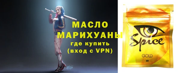 мяу мяу мука Верхний Тагил