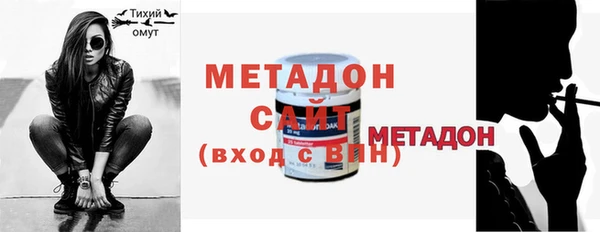 трава Волоколамск