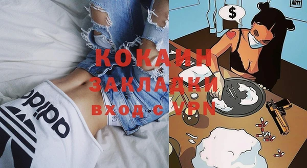 прущие крисы Волосово