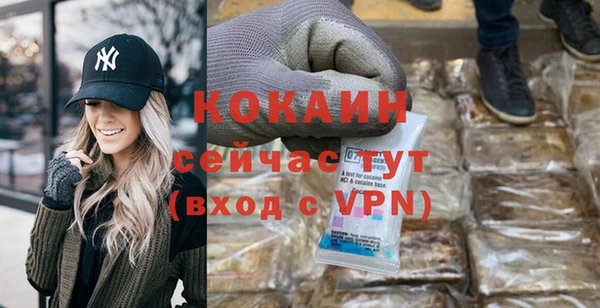 трава Волоколамск
