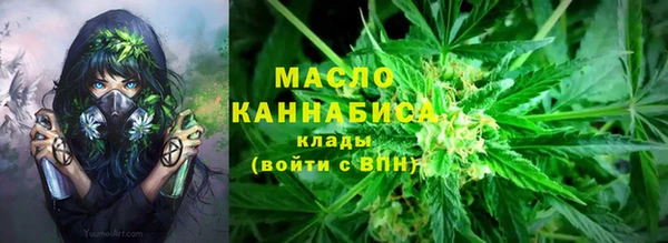 мяу мяу мука Верхний Тагил