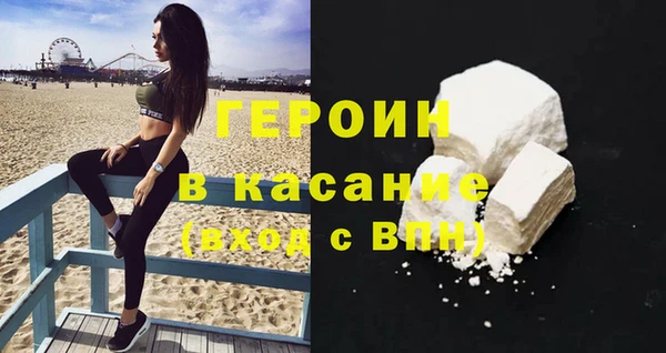 мяу мяу мука Верхний Тагил