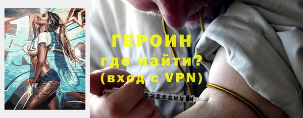 трава Волоколамск