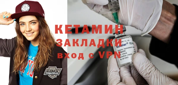 мяу мяу мука Верхний Тагил