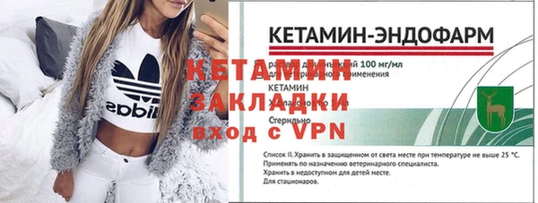 мескалин Вязники