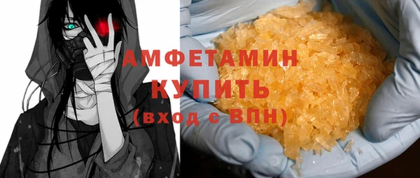 прущие крисы Волосово