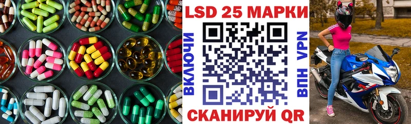ЛСД экстази кислота Бийск