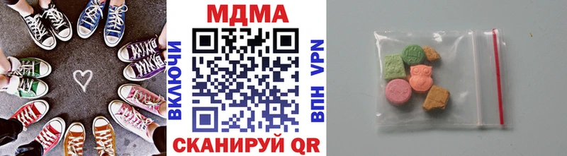 магазин продажи наркотиков  hydra онион  MDMA Molly  Бийск 