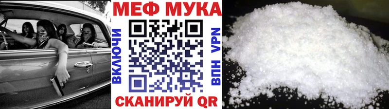 МЯУ-МЯУ 4 MMC  где купить наркоту  Бийск 