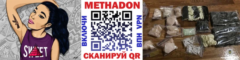 darknet клад цена Бийск Метадон мёд