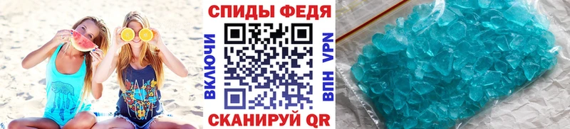 МЕТАМФЕТАМИН мет  продажа наркотиков  Бийск 