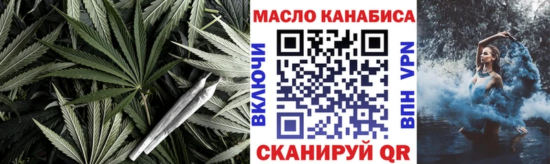цена наркотик  Бийск  ТГК жижа 