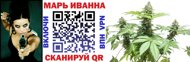 блэк спрут ссылки  Бийск  Канабис White Widow 